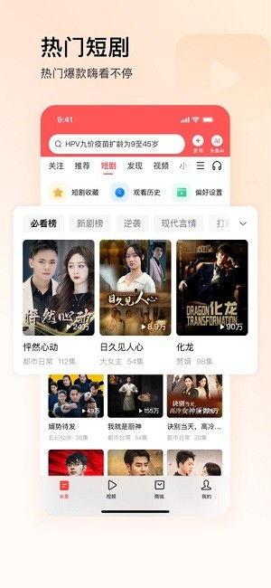 头条极速版小八爆料视频,头条极速版最新爆料视频深度解析 第3张 头条极速版小八爆料视频,头条极速版最新爆料视频深度解析 第3张